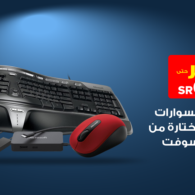 Sale in Jarir Bookstore
