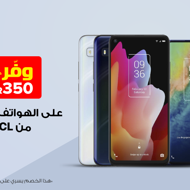 Sale in Jarir Bookstore