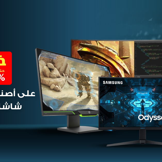 Sale in Jarir Bookstore