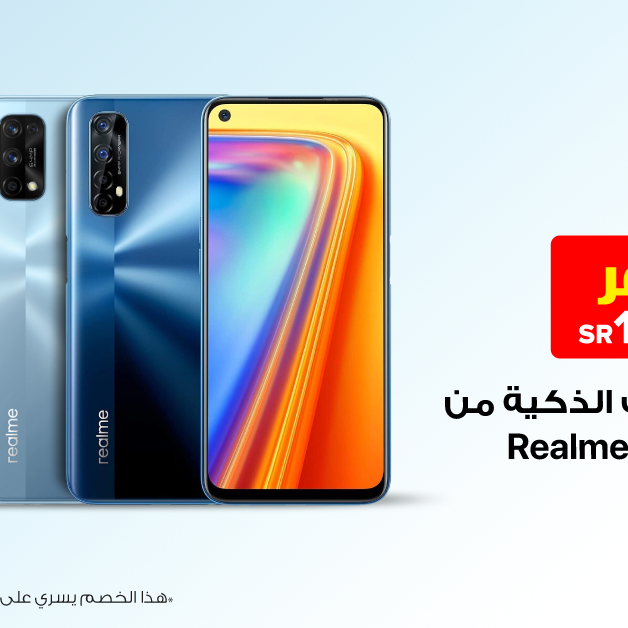 Sale in Jarir Bookstore