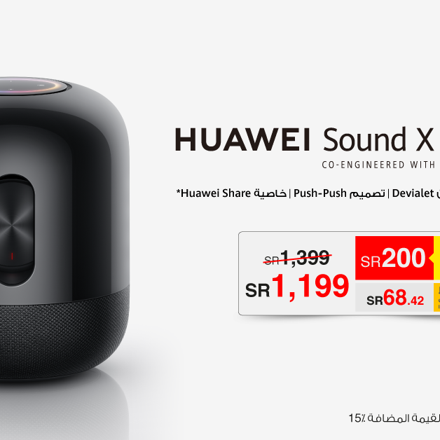 Sale in Jarir Bookstore