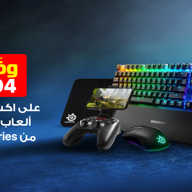 Sale in Jarir Bookstore