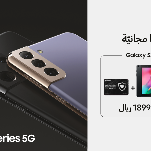 Sale in Jarir Bookstore