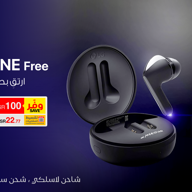 Sale in Jarir Bookstore