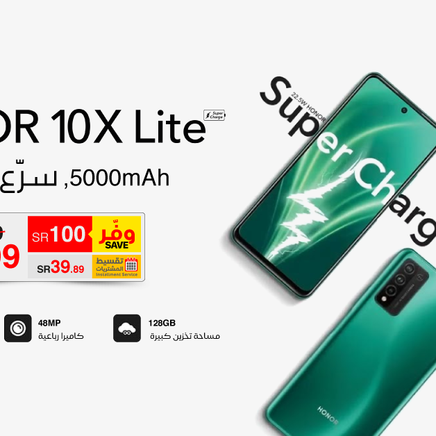 Sale in Jarir Bookstore