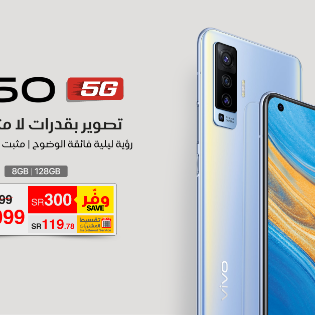 Sale in Jarir Bookstore