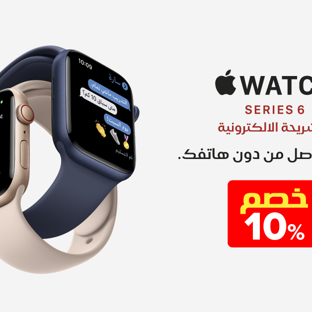 Sale in Jarir Bookstore