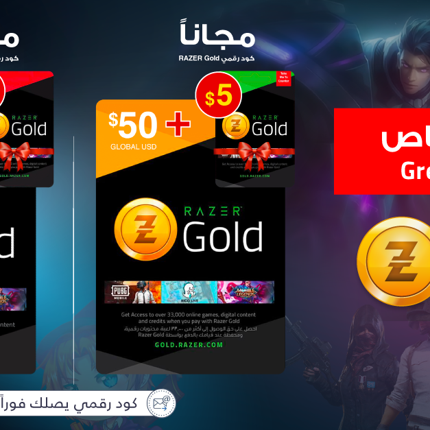 Sale in Jarir Bookstore