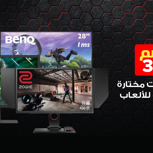 Sale in Jarir Bookstore