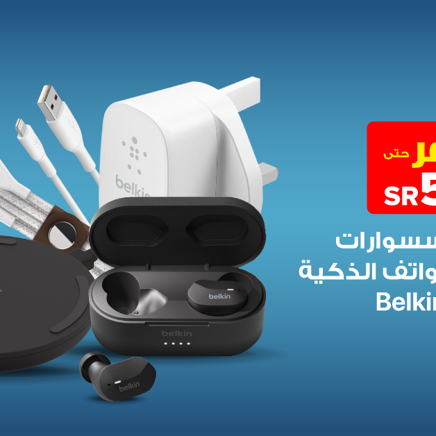 Sale in Jarir Bookstore