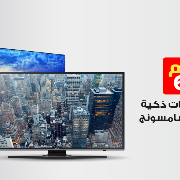 Sale in Jarir Bookstore