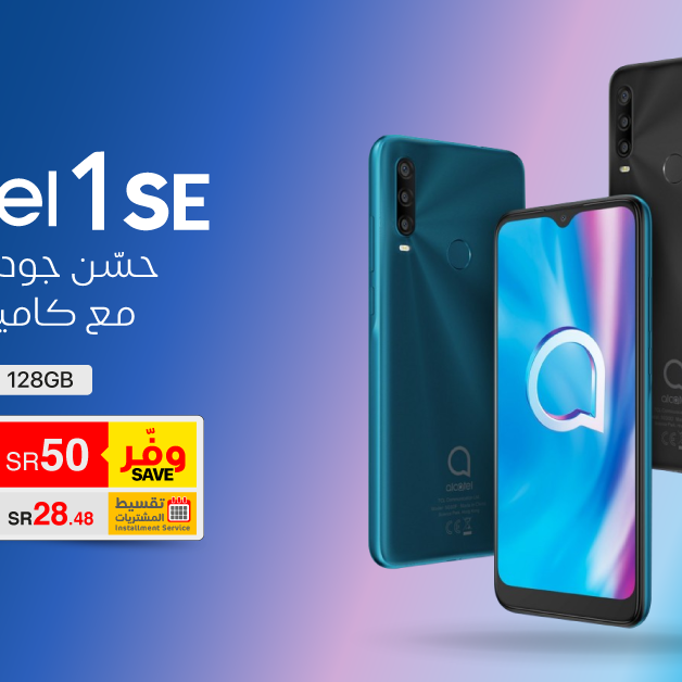 Sale in Jarir Bookstore