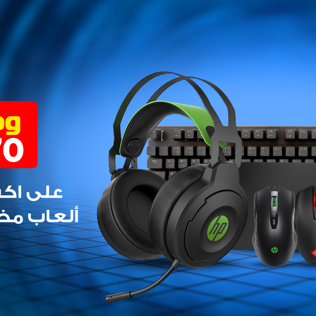 Sale in Jarir Bookstore