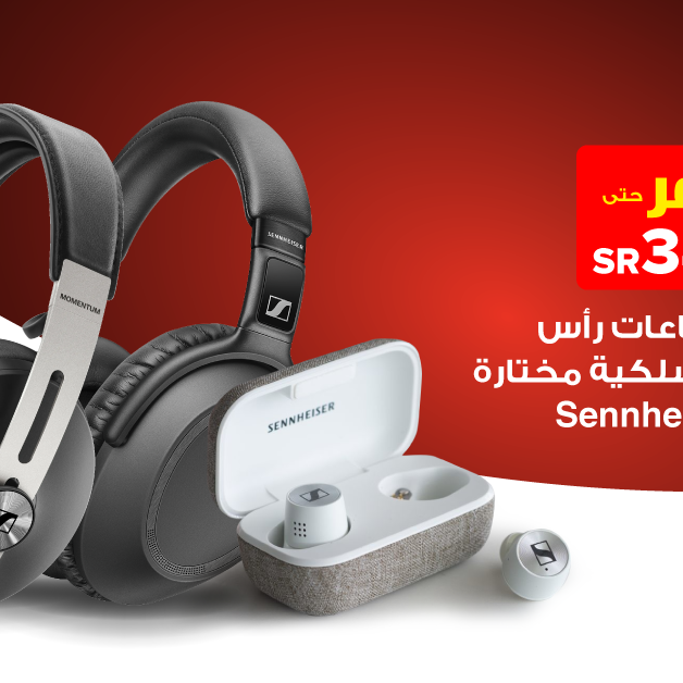 Sale in Jarir Bookstore