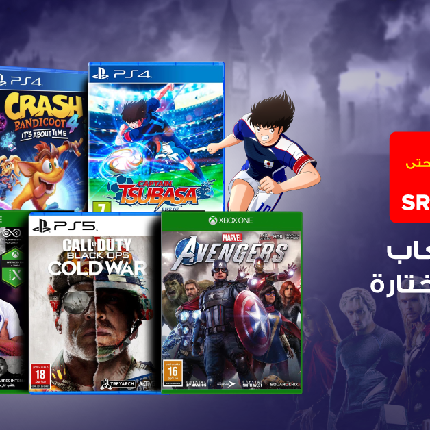 Sale in Jarir Bookstore