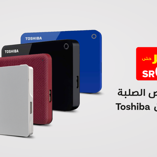 Sale in Jarir Bookstore