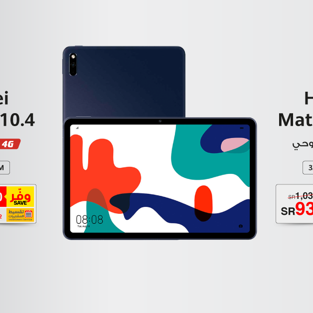Sale in Jarir Bookstore