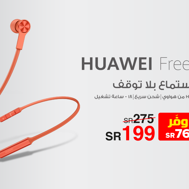 Sale in Jarir Bookstore