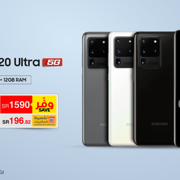 Sale in Jarir Bookstore