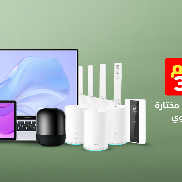 Sale in Jarir Bookstore