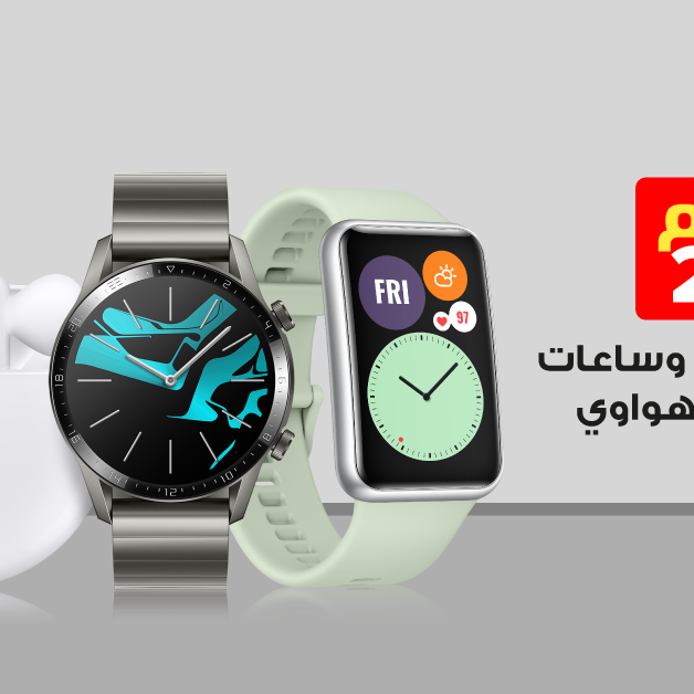 Sale in Jarir Bookstore