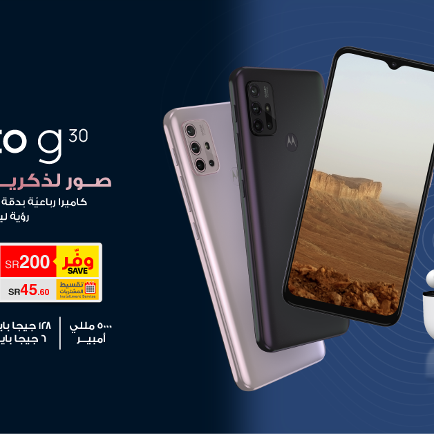 Sale in Jarir Bookstore