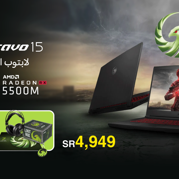 Sale in Jarir Bookstore