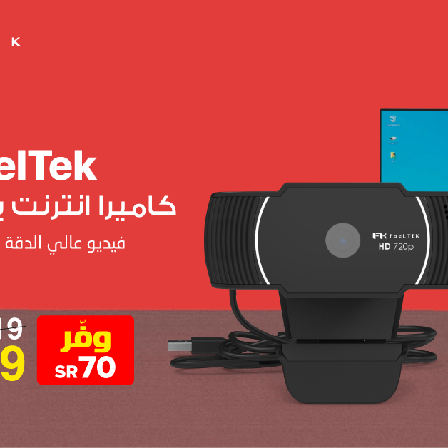 Sale in Jarir Bookstore