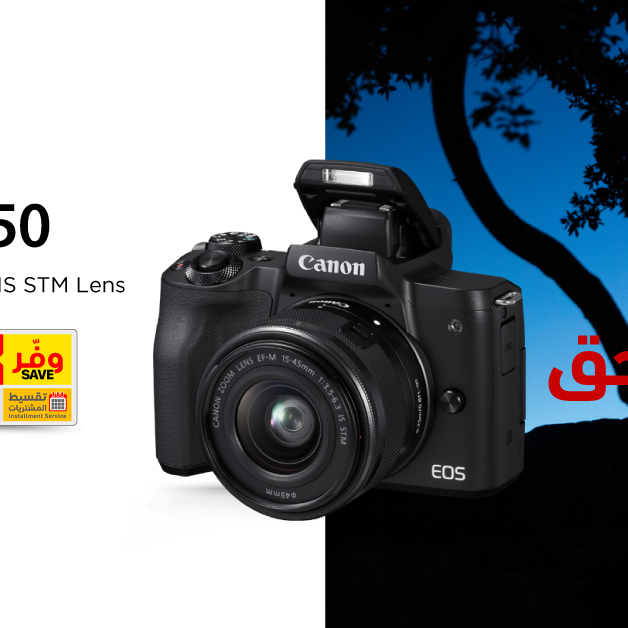 Sale in Jarir Bookstore