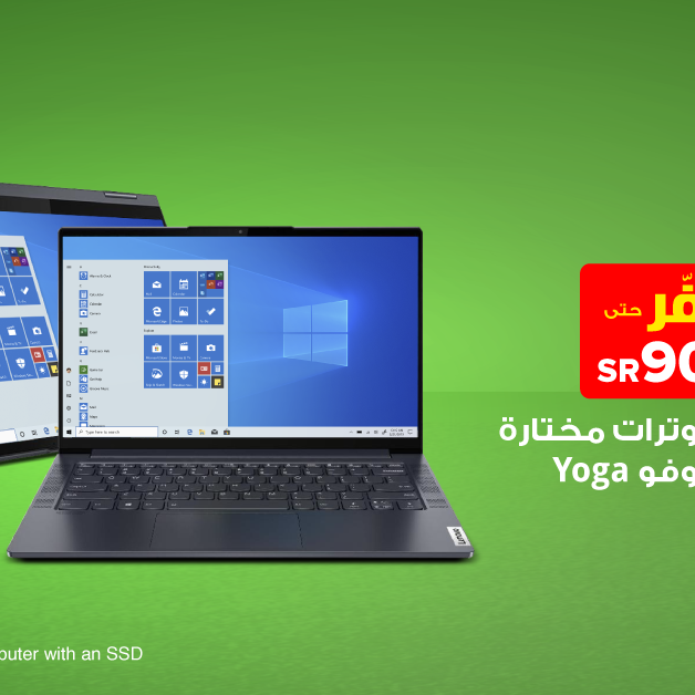 Sale in Jarir Bookstore