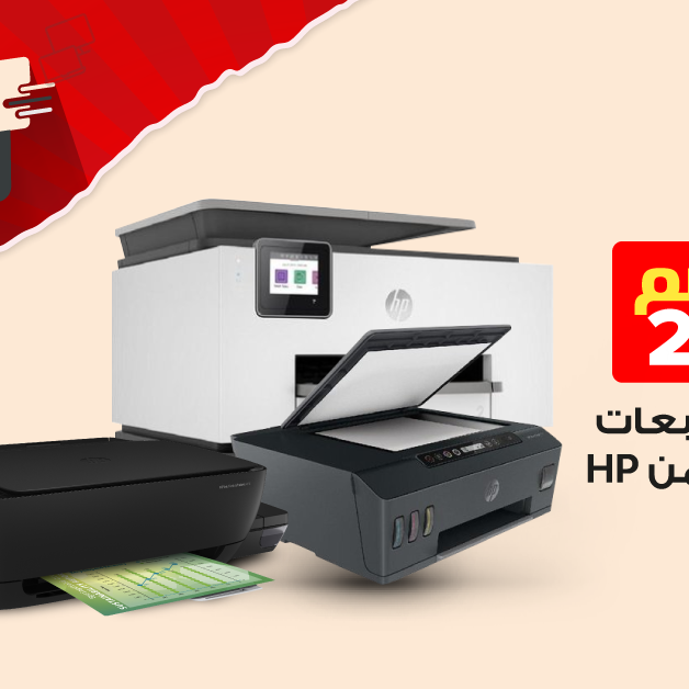 Sale in Jarir Bookstore
