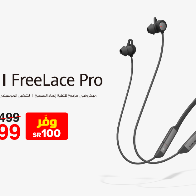 Sale in Jarir Bookstore