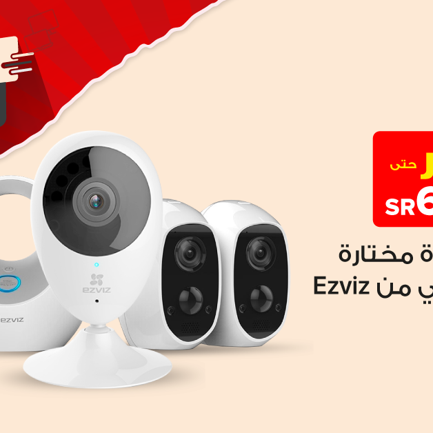 Sale in Jarir Bookstore