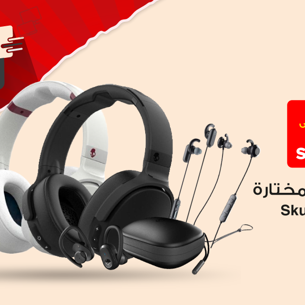 Sale in Jarir Bookstore