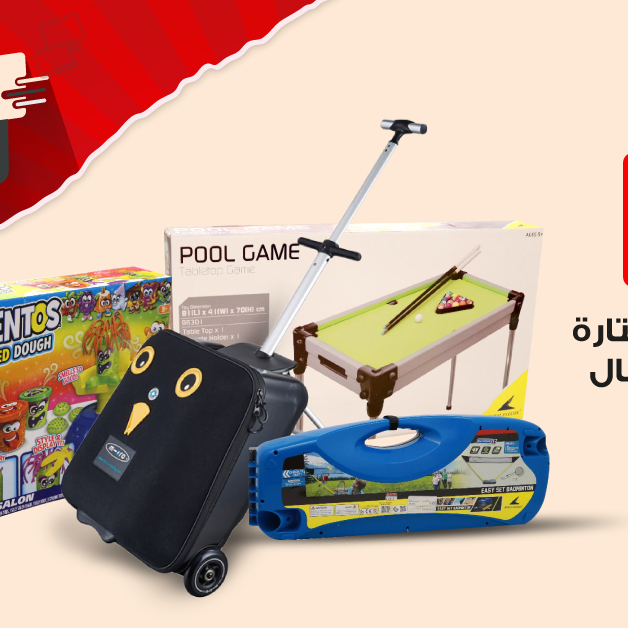 Sale in Jarir Bookstore