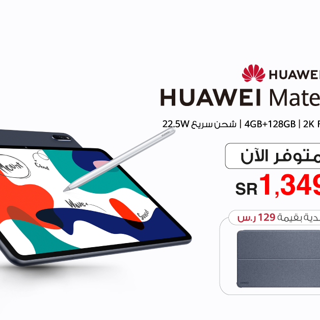 Sale in Jarir Bookstore