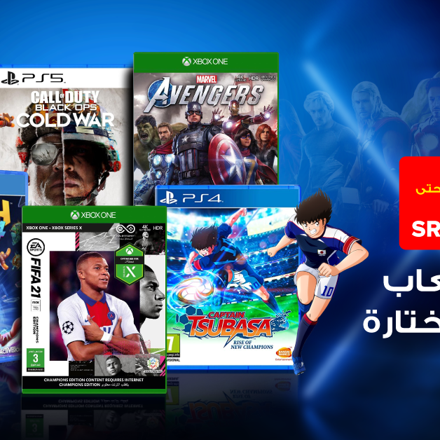 Sale in Jarir Bookstore