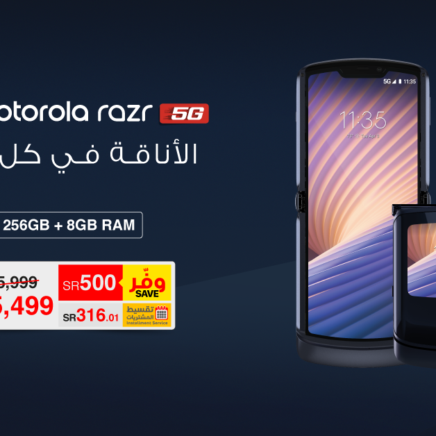 Sale in Jarir Bookstore
