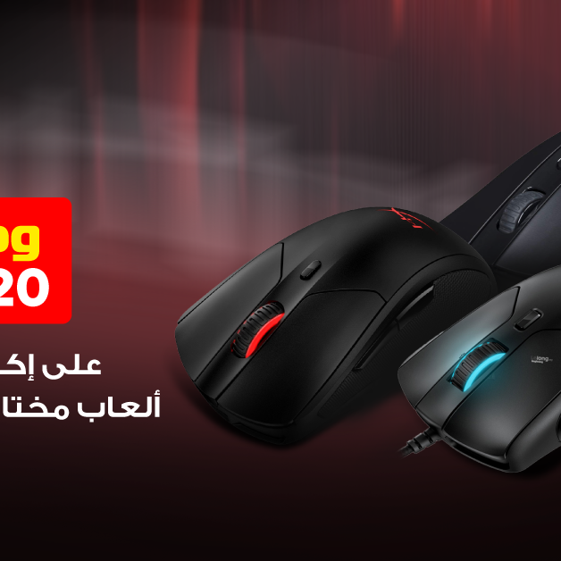 Sale in Jarir Bookstore