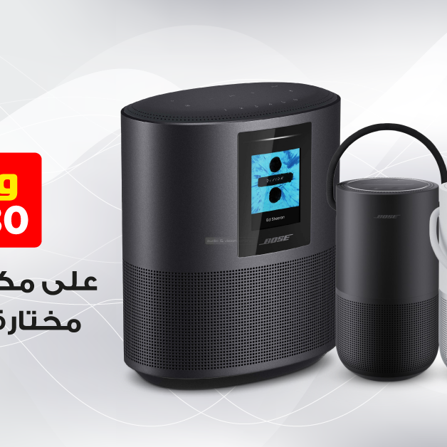 Sale in Jarir Bookstore