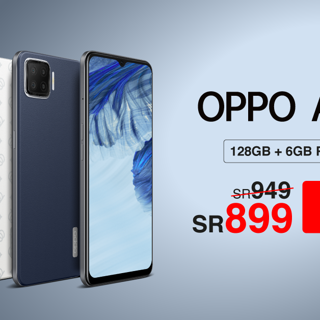 Sale in Jarir Bookstore