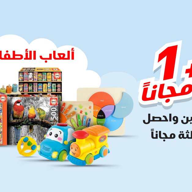 Sale in Jarir Bookstore