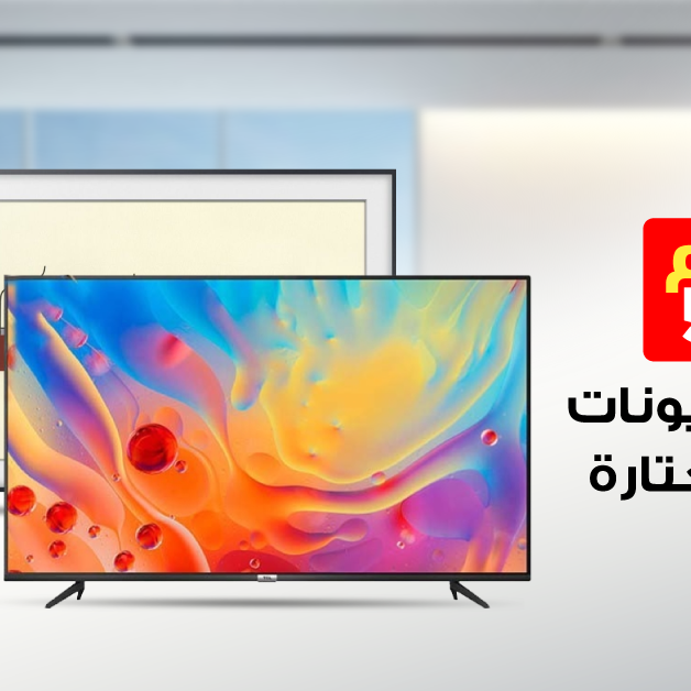 Sale in Jarir Bookstore