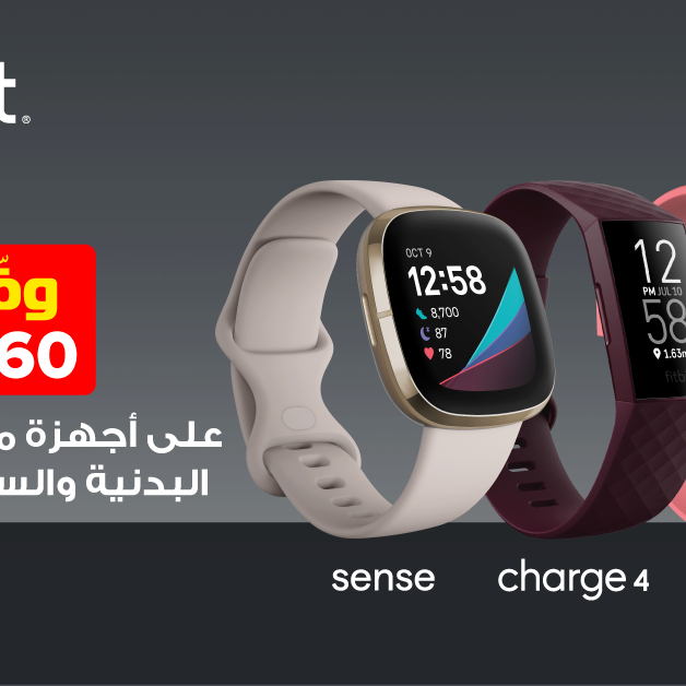 Sale in Jarir Bookstore