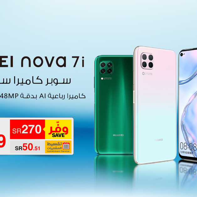Sale in Jarir Bookstore