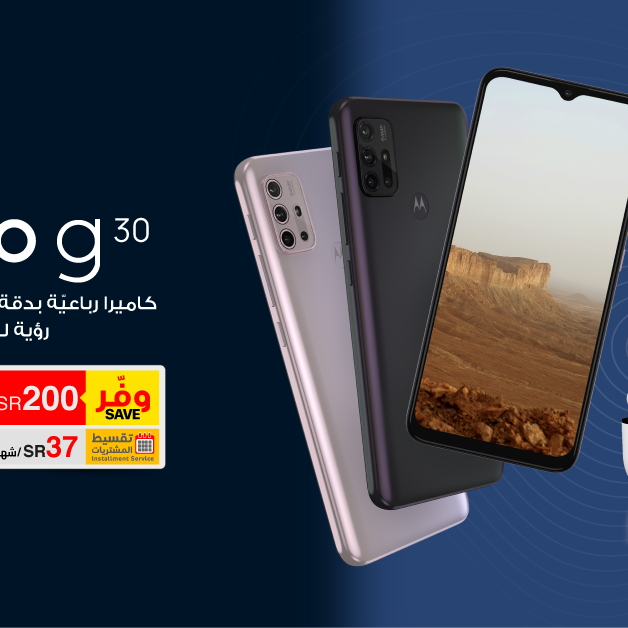 Sale in Jarir Bookstore