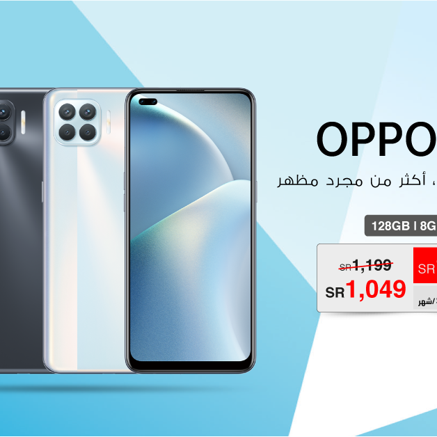 Sale in Jarir Bookstore