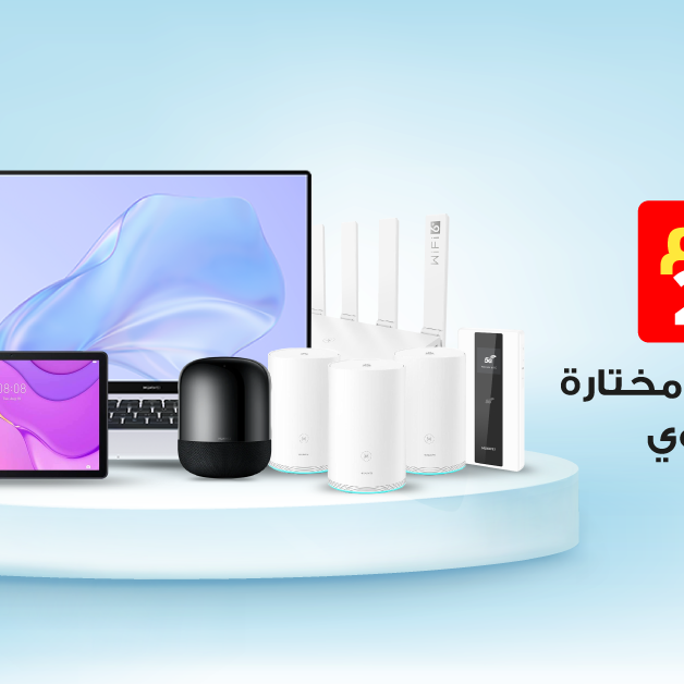 Sale in Jarir Bookstore