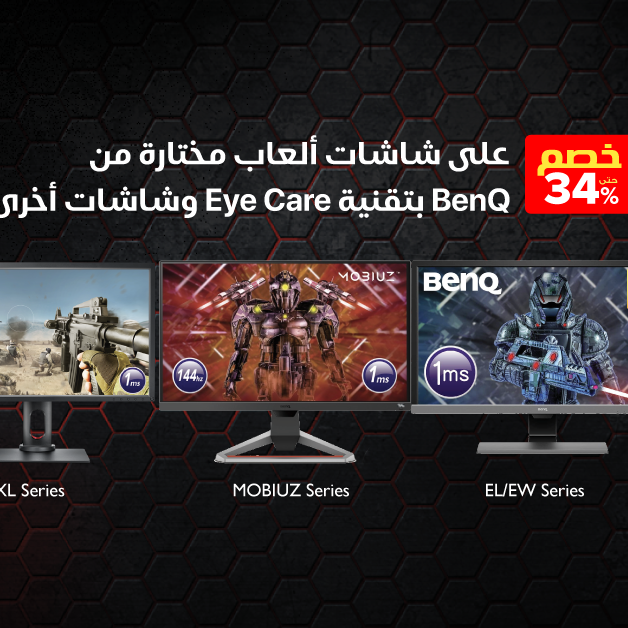 Sale in Jarir Bookstore