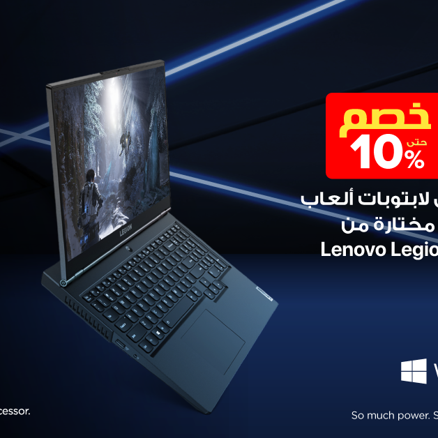 Sale in Jarir Bookstore